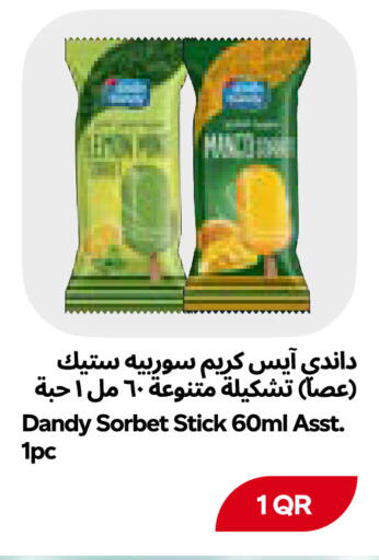 available at Snoomart in Qatar - Al Shamal