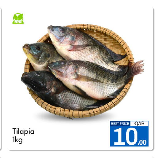 available at G MAX Hypermarket in Qatar - Doha