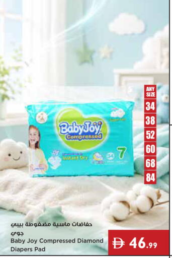 available at Istanbul Supermarket in UAE - Abu Dhabi