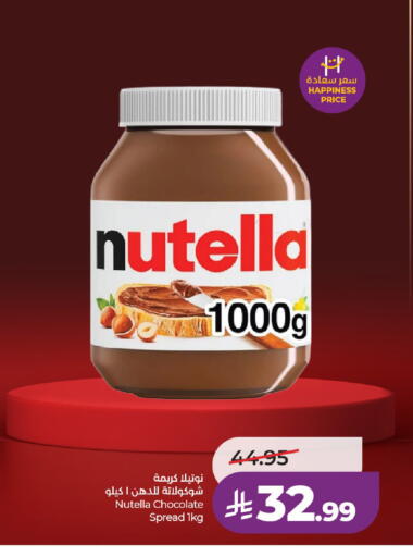available at LULU Hypermarket in KSA, Saudi Arabia, Saudi - Al-Kharj