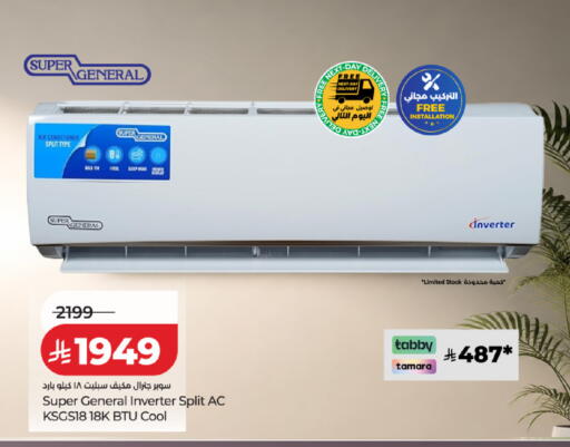 available at LULU Hypermarket in KSA, Saudi Arabia, Saudi - Al Khobar