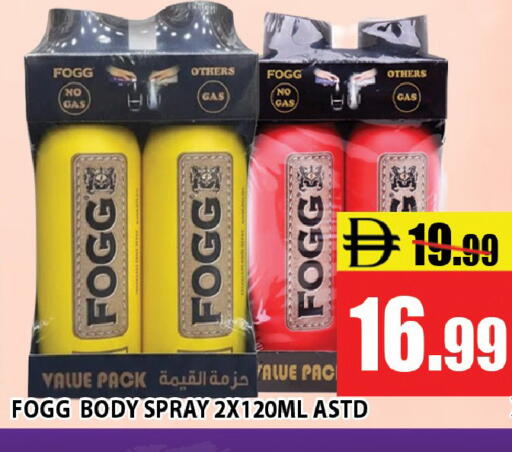 available at Leptis Hypermarket  in UAE - Ras al Khaimah
