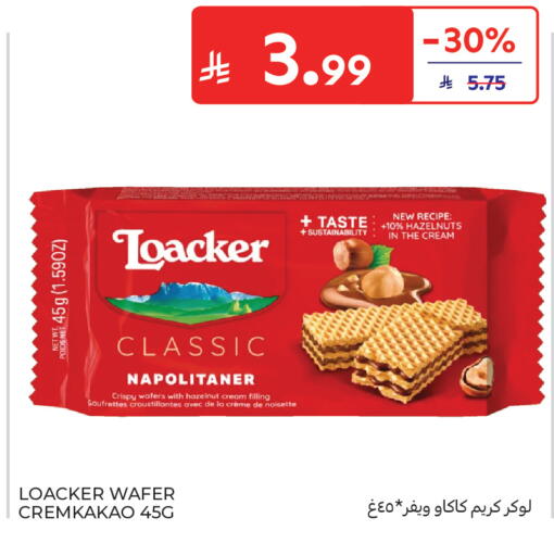 available at Carrefour in KSA, Saudi Arabia, Saudi - Al Khobar