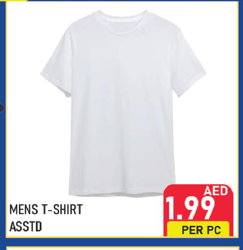available at بلس مارت in الإمارات العربية المتحدة , الامارات - الشارقة / عجمان