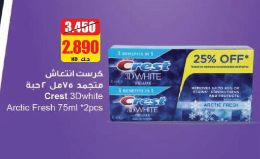 available at لولو هايبر ماركت in الكويت - مدينة الكويت