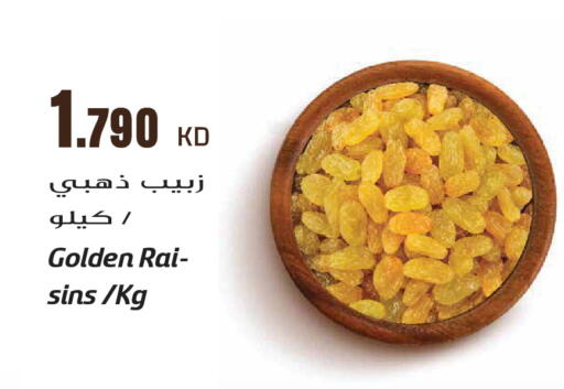 available at جراند هايبر in الكويت - مدينة الكويت