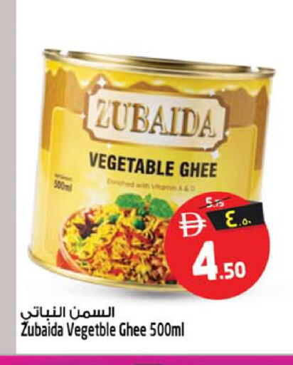 available at SAFARI HYPERMARKET  in UAE - Ras al Khaimah