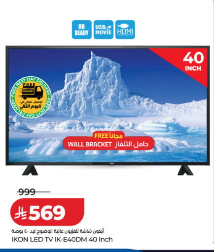 available at LULU Hypermarket in KSA, Saudi Arabia, Saudi - Al Khobar