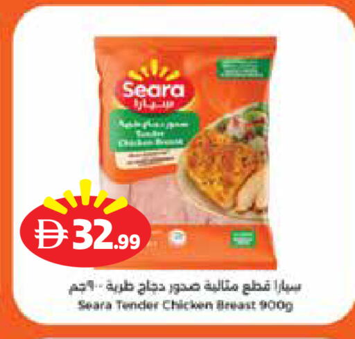 available at إسطنبول سوبرماركت in الإمارات العربية المتحدة , الامارات - رَأْس ٱلْخَيْمَة