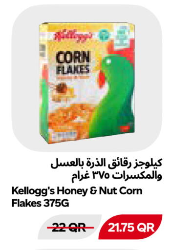 available at Snoomart in Qatar - Al Rayyan