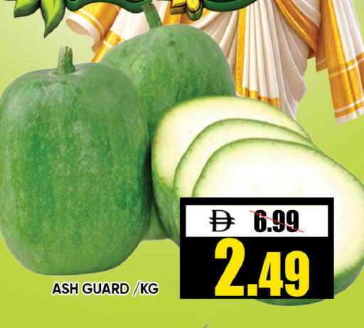 available at Leptis Hypermarket  in UAE - Ras al Khaimah