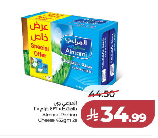 available at لولو هايبرماركت in مملكة العربية السعودية, السعودية, سعودية - الخرج