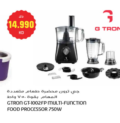 available at Grand Hyper in Kuwait - Kuwait City