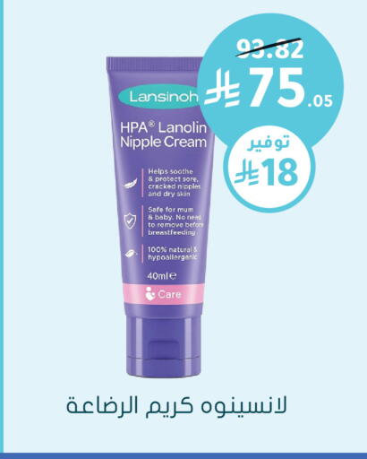 available at Nahdi in KSA, Saudi Arabia, Saudi - Medina