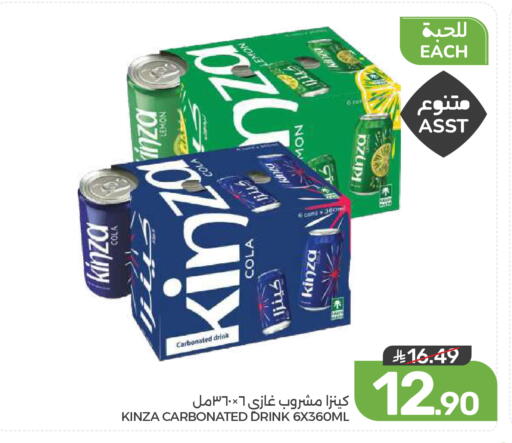 Lemon available at  مـزايــا in مملكة العربية السعودية, السعودية, سعودية - القطيف‎