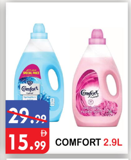 available at United Hypermarket in UAE - Dubai