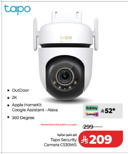 Apple available at LULU Hypermarket in KSA, Saudi Arabia, Saudi - Al Khobar