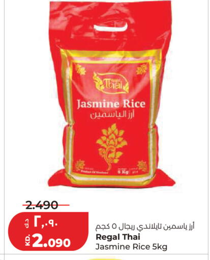 available at Lulu Hypermarket  in Kuwait - Kuwait City