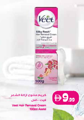 available at Trolleys Supermarket in UAE - Dubai