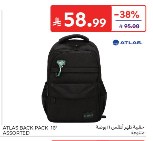 available at كارفور in مملكة العربية السعودية, السعودية, سعودية - المدينة المنورة