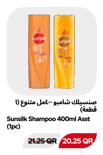 available at Snoomart in Qatar - Al Shamal