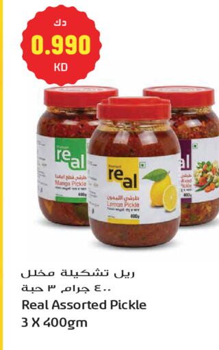Mango Lemon available at Grand Hyper in Kuwait - Kuwait City