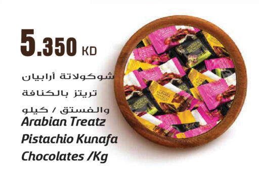 Mango available at Grand Hyper in Kuwait - Kuwait City