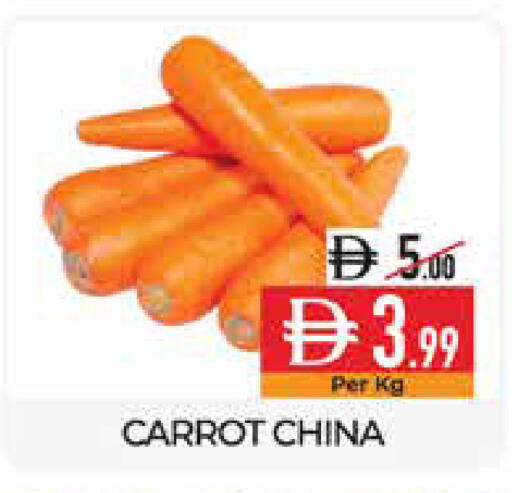 Carrot from China available at ديلايس سوبرماركت in الإمارات العربية المتحدة , الامارات - أبو ظبي