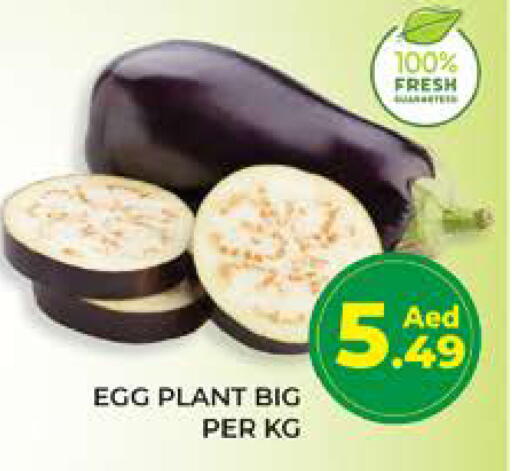 available at Seven Emirates Supermarket in UAE - Abu Dhabi