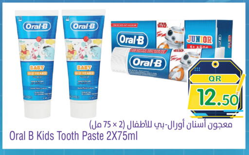 available at ميغا مارت in قطر - الريان