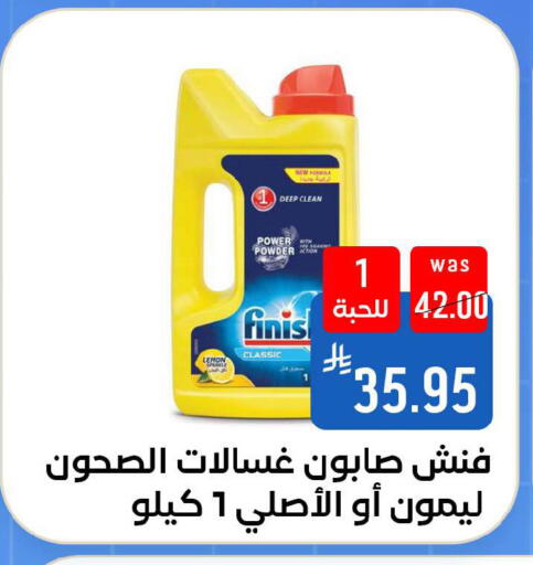 Lemon available at شبرا الطائف in مملكة العربية السعودية, السعودية, سعودية - مكة المكرمة