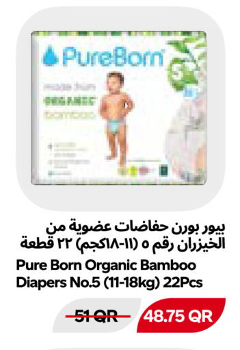 available at Snoomart in Qatar - Al-Shahaniya