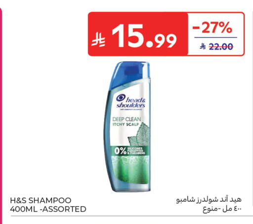 available at Carrefour in KSA, Saudi Arabia, Saudi - Al Khobar