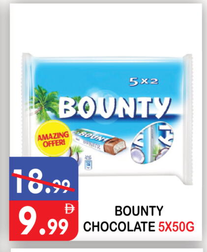 available at United Hypermarket in UAE - Dubai