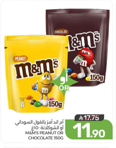 available at  مـزايــا in مملكة العربية السعودية, السعودية, سعودية - القطيف‎