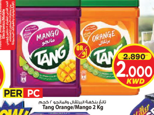 Mango Orange available at Mark & Save in Kuwait - Kuwait City