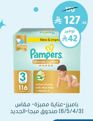 available at Nahdi in KSA, Saudi Arabia, Saudi - Medina