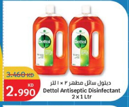 available at City Hypermarket in Kuwait - Kuwait City