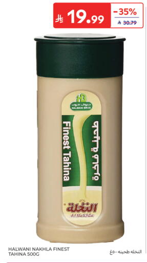 available at Carrefour in KSA, Saudi Arabia, Saudi - Medina