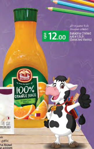 Orange available at LuLu Hypermarket in Qatar - Al-Shahaniya
