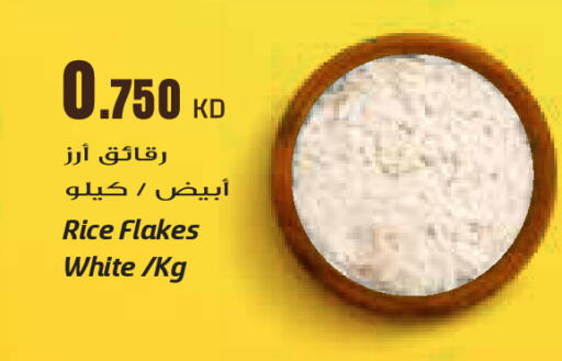 available at Grand Costo in Kuwait - Kuwait City