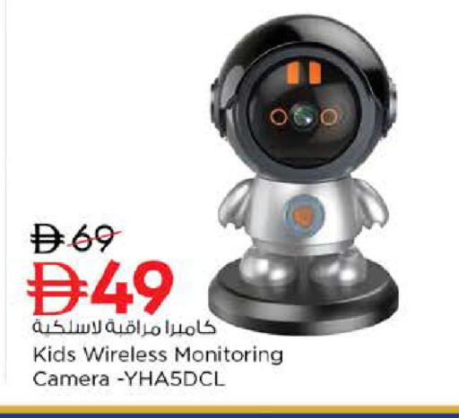available at Nesto Hypermarket in UAE - Sharjah / Ajman