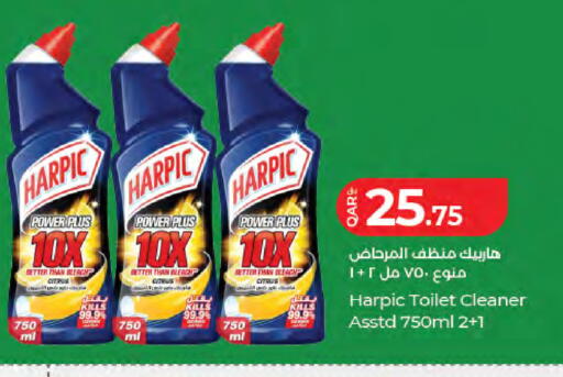 available at LuLu Hypermarket in Qatar - Al-Shahaniya