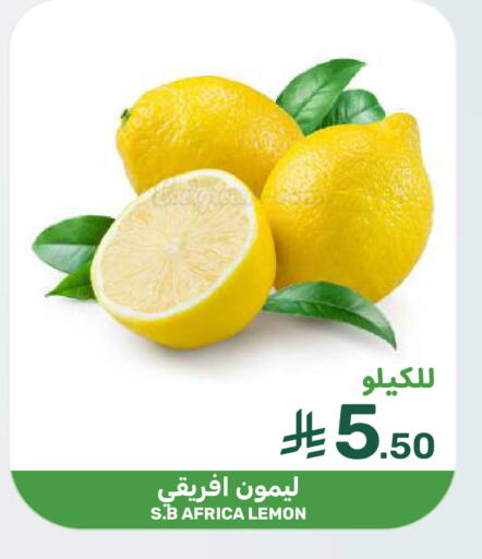 Lemon available at  مـزايــا in مملكة العربية السعودية, السعودية, سعودية - القطيف‎