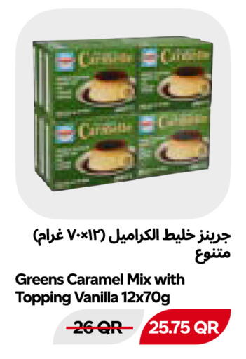 Vanilla available at سنومارت in قطر - الريان