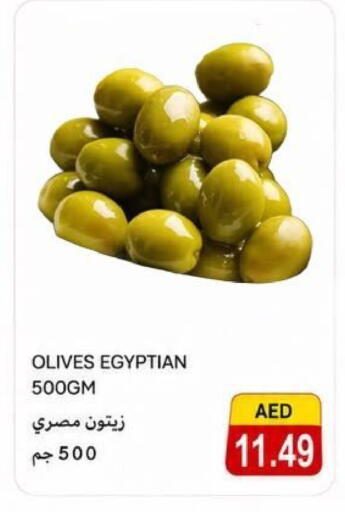 available at  روابي ماركت عجمان in الإمارات العربية المتحدة , الامارات - الشارقة / عجمان