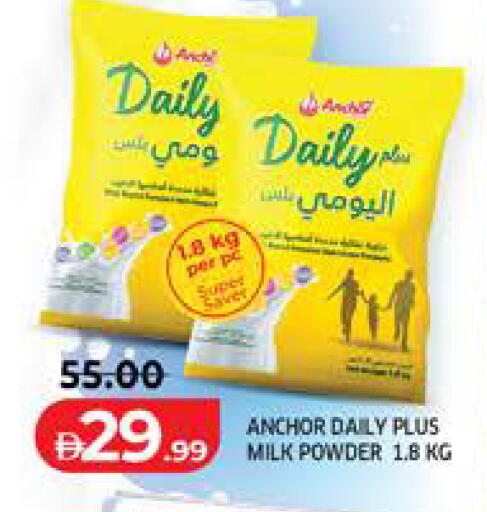 available at Seven Emirates Supermarket in UAE - Abu Dhabi
