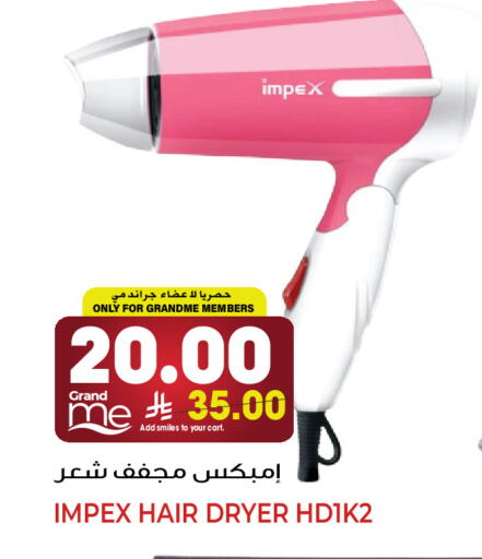 available at Grand Hyper in KSA, Saudi Arabia, Saudi - Jeddah