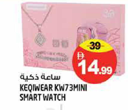available at Hashim Hypermarket in UAE - Sharjah / Ajman