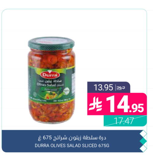 available at اسواق المنتزه in مملكة العربية السعودية, السعودية, سعودية - القطيف‎